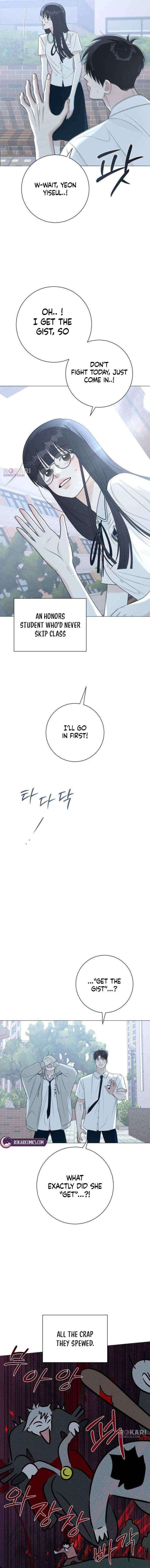 The Hashtag is First Love Chapter 8 page 12 - 