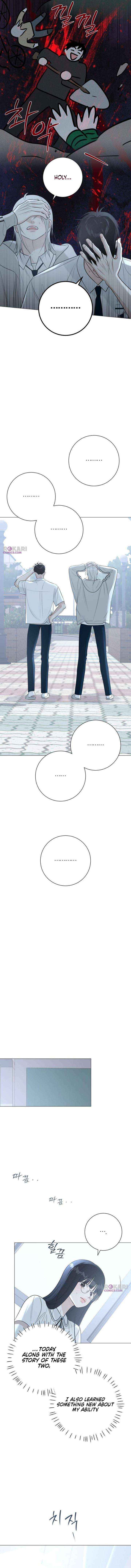 The Hashtag is First Love Chapter 8 page 13 - 