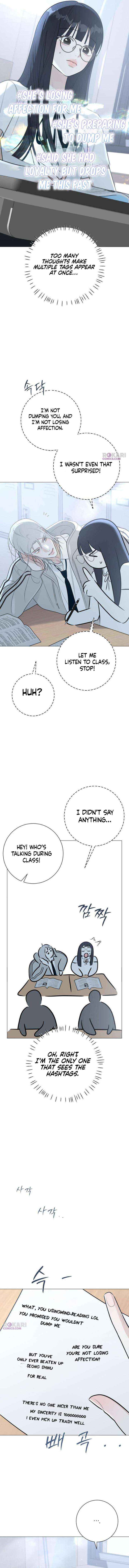 The Hashtag is First Love Chapter 8 page 14 - 