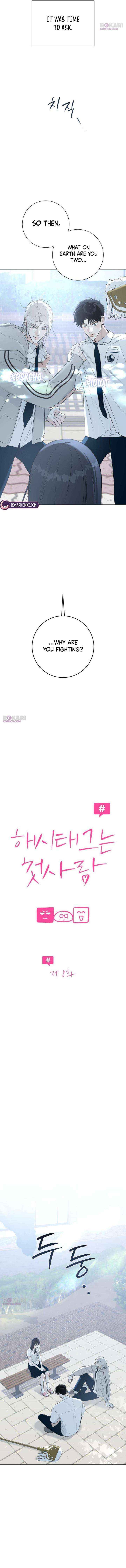 The Hashtag is First Love Chapter 8 page 4 - 