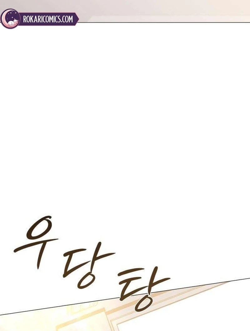 The Hashtag is First Love Chapter 9 page 103 - 