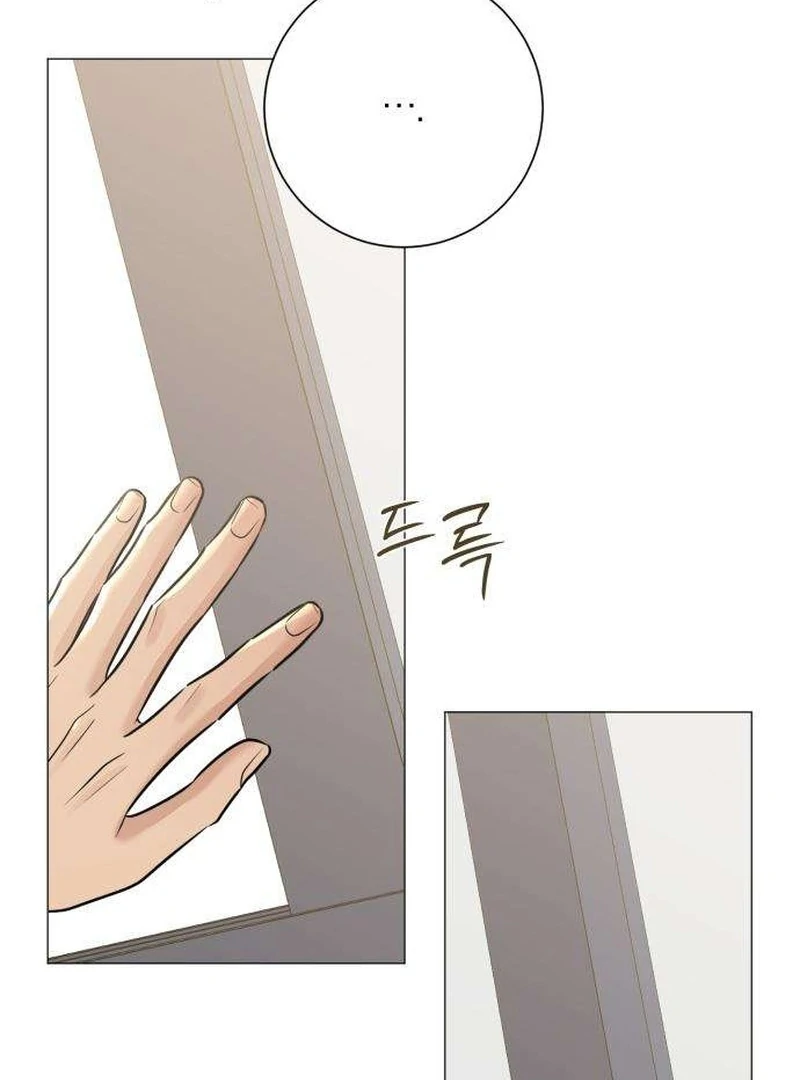 The Hashtag is First Love Chapter 9 page 107 - 