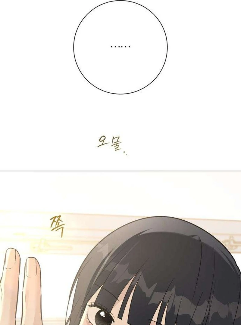 The Hashtag is First Love Chapter 9 page 133 - 