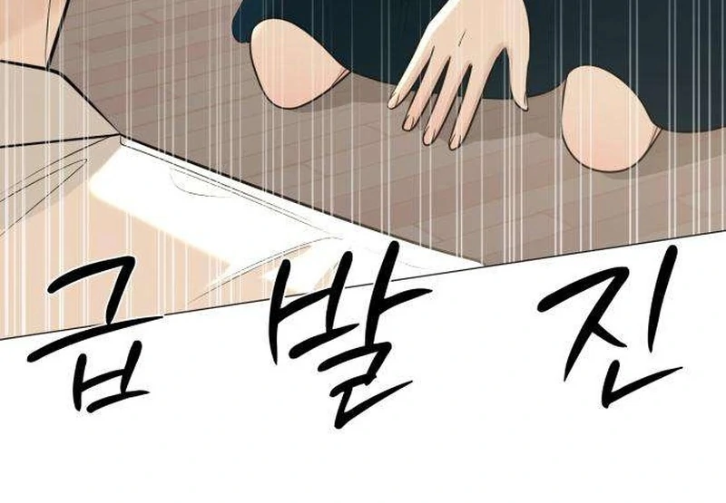 The Hashtag is First Love Chapter 9 page 150 - 