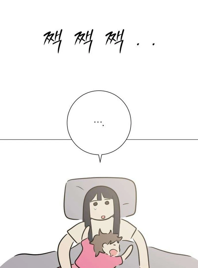 The Hashtag is First Love Chapter 9 page 21 - 
