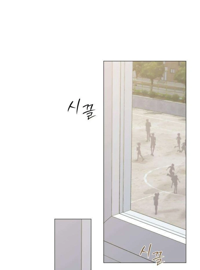 The Hashtag is First Love Chapter 9 page 99 - 