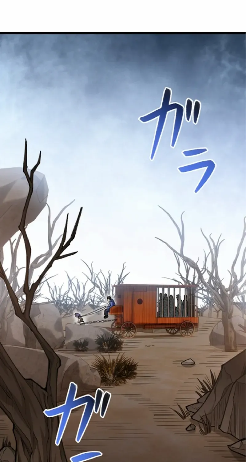 The Hated Black Mage Returns Chapter 20 page 2 - 