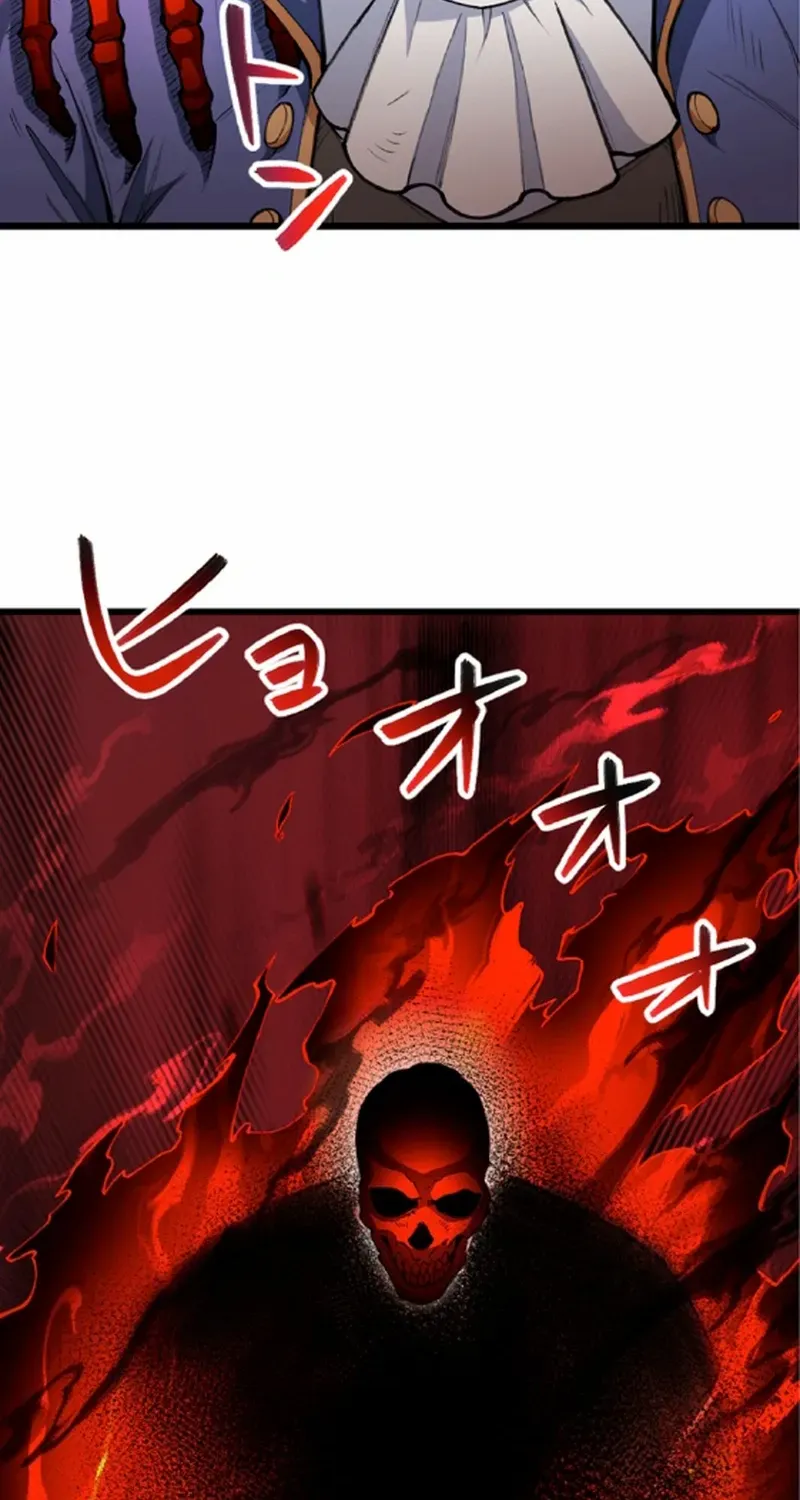 The Hated Black Mage Returns Chapter 20 page 85 - 