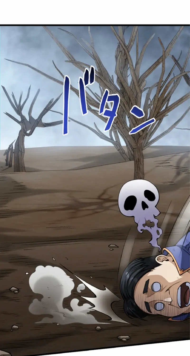 The Hated Black Mage Returns Chapter 21 page 3 - 