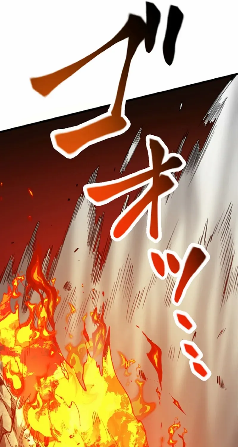 The Hated Black Mage Returns Chapter 24 page 58 - 