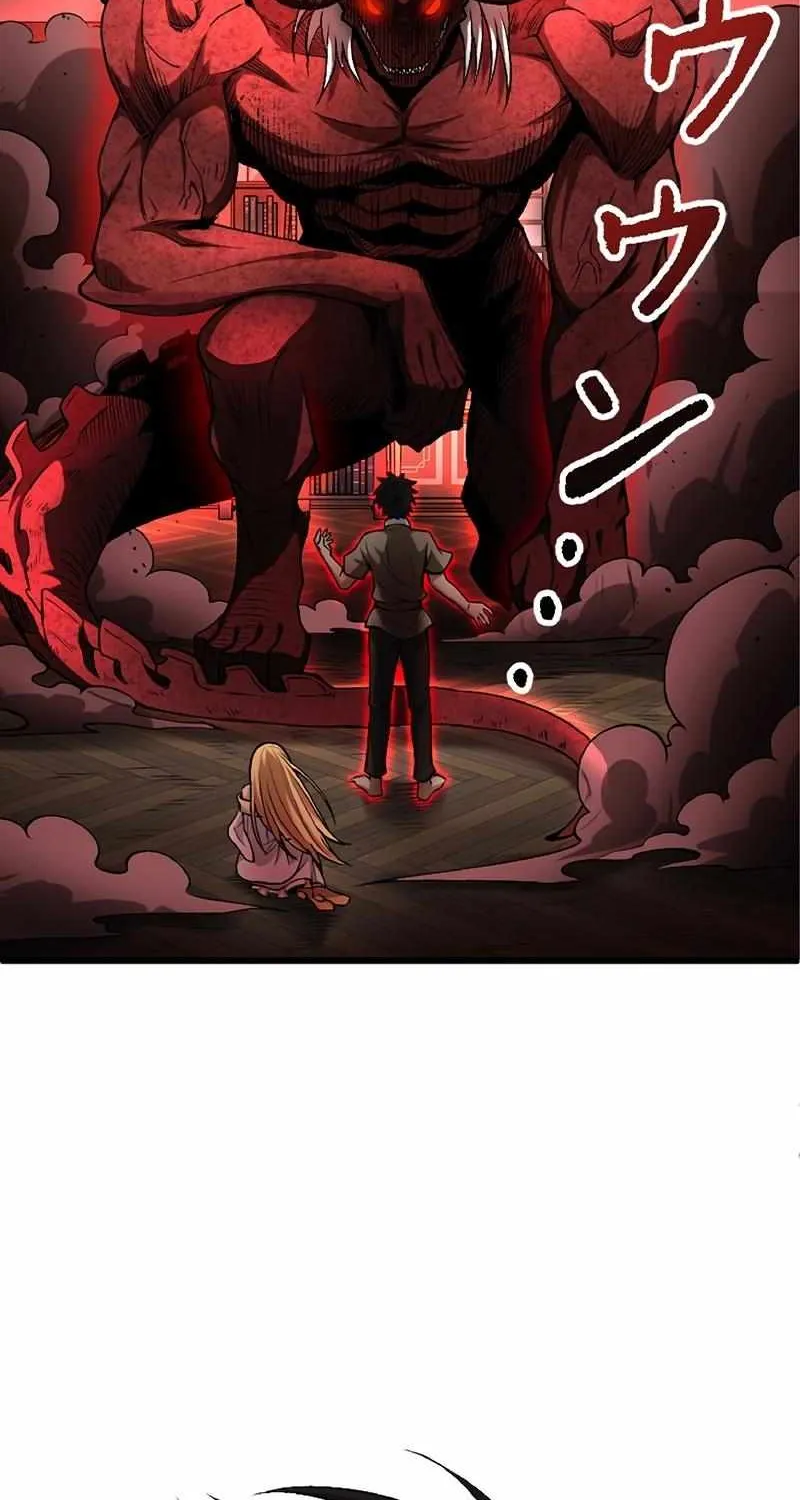 The Hated Black Mage Returns Chapter 3 page 3 - 