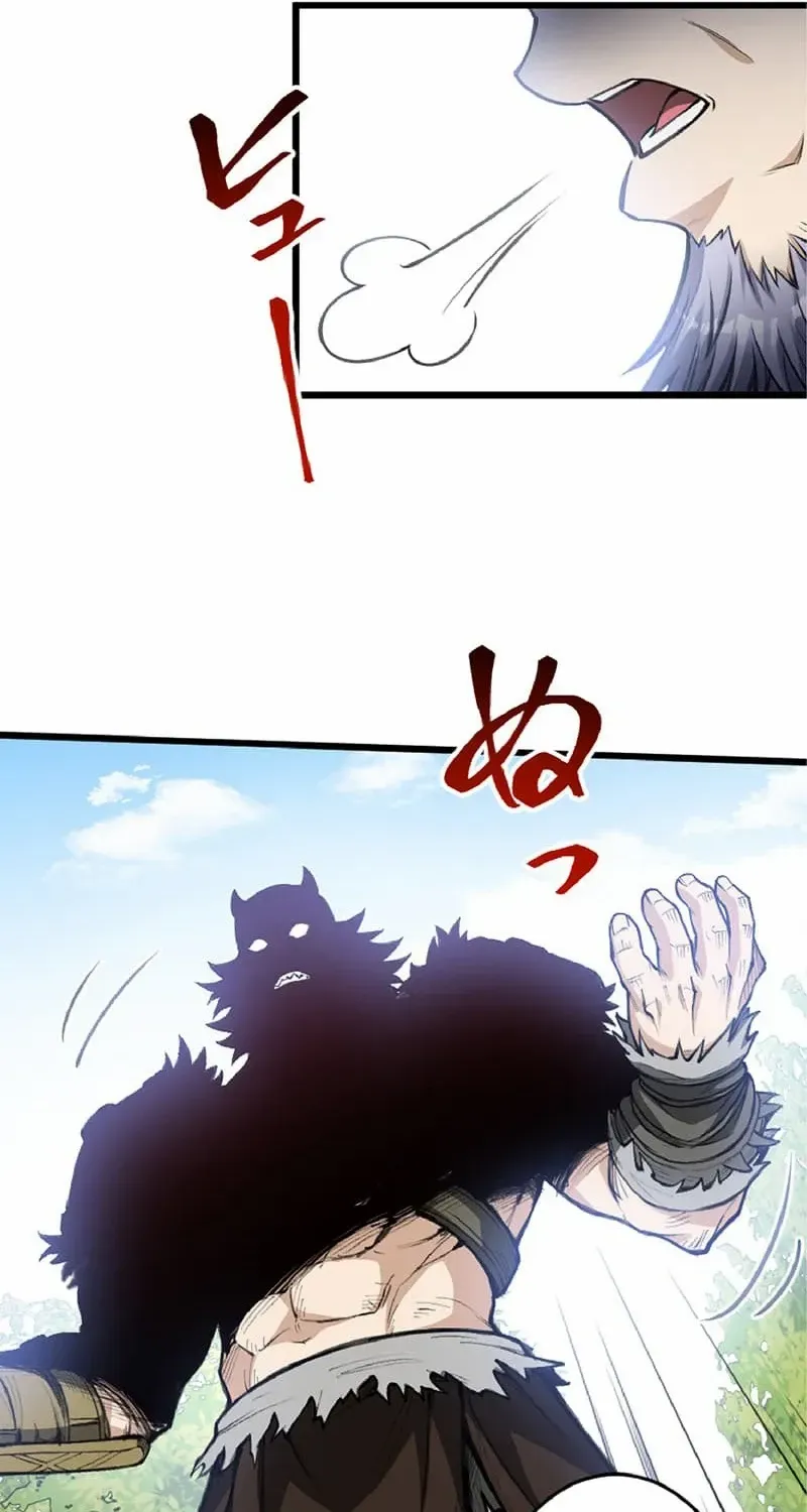 The Hated Black Mage Returns Chapter 31 page 42 - 