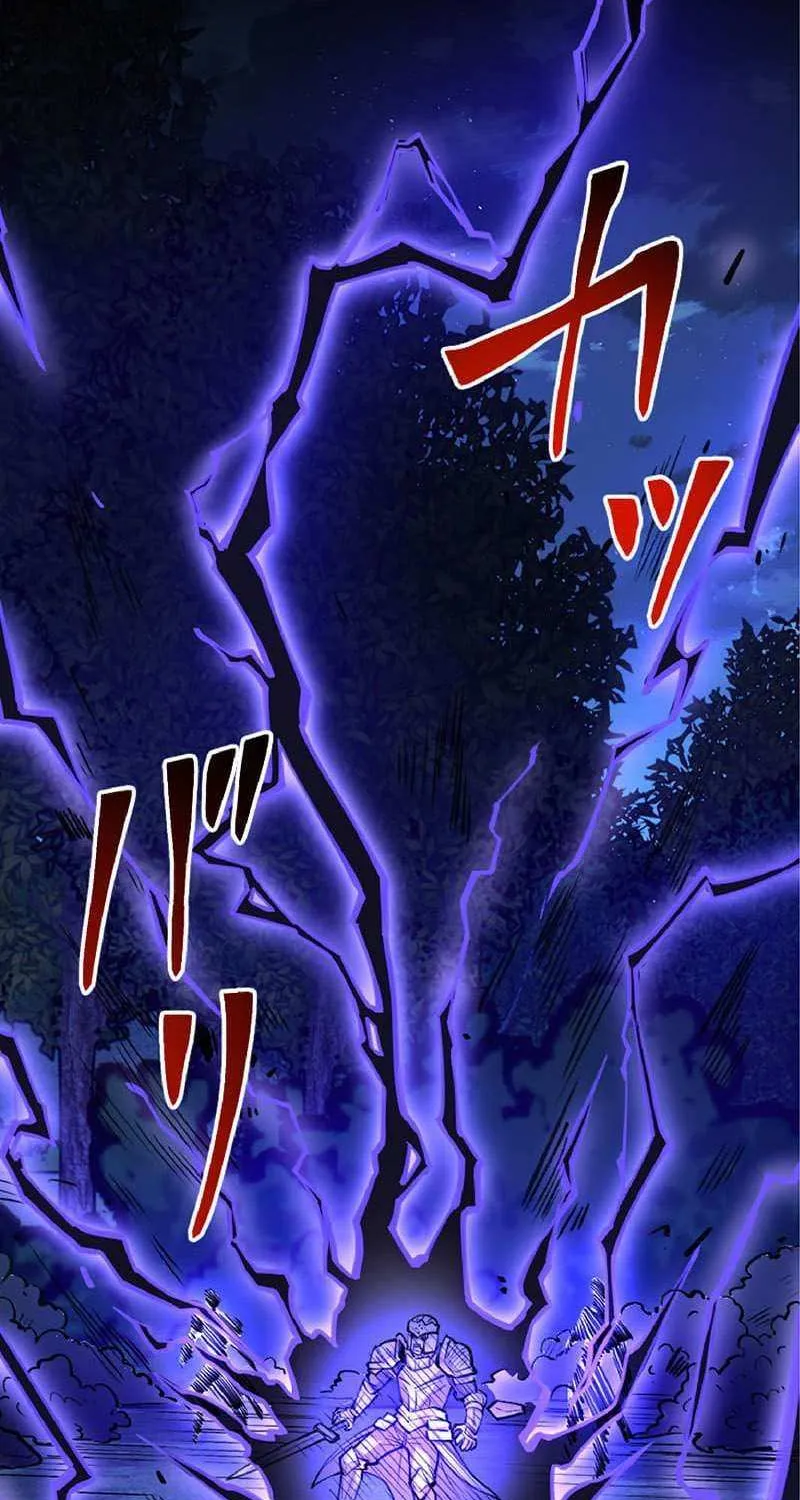 The Hated Black Mage Returns Chapter 38 page 16 - 