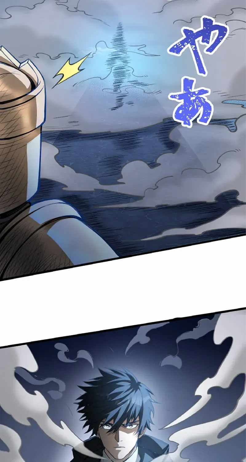 The Hated Black Mage Returns Chapter 39 page 5 - 