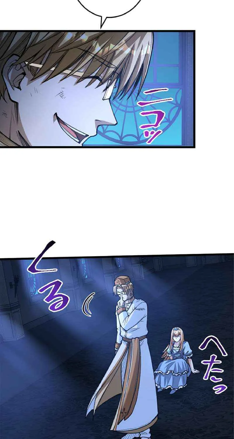 The Hated Black Mage Returns Chapter 46 page 52 - 