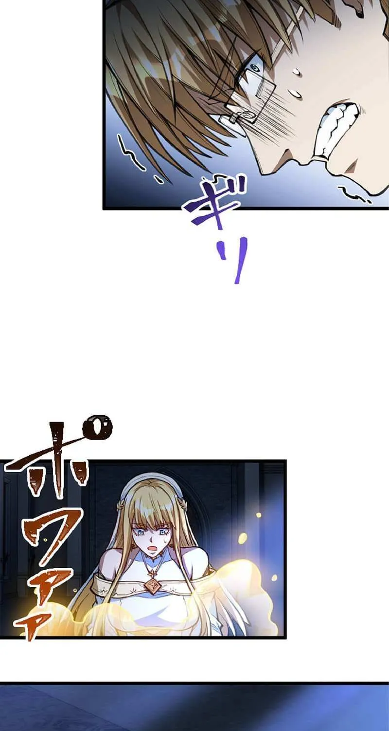 The Hated Black Mage Returns Chapter 47 page 23 - 