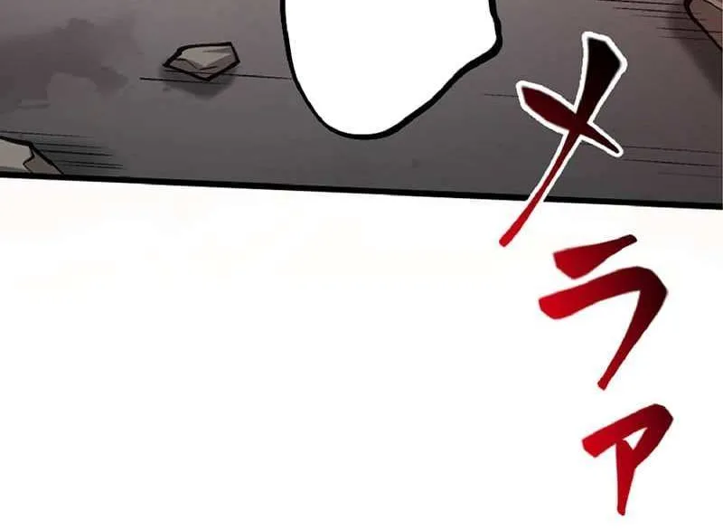 The Hated Black Mage Returns Chapter 48 page 75 - 