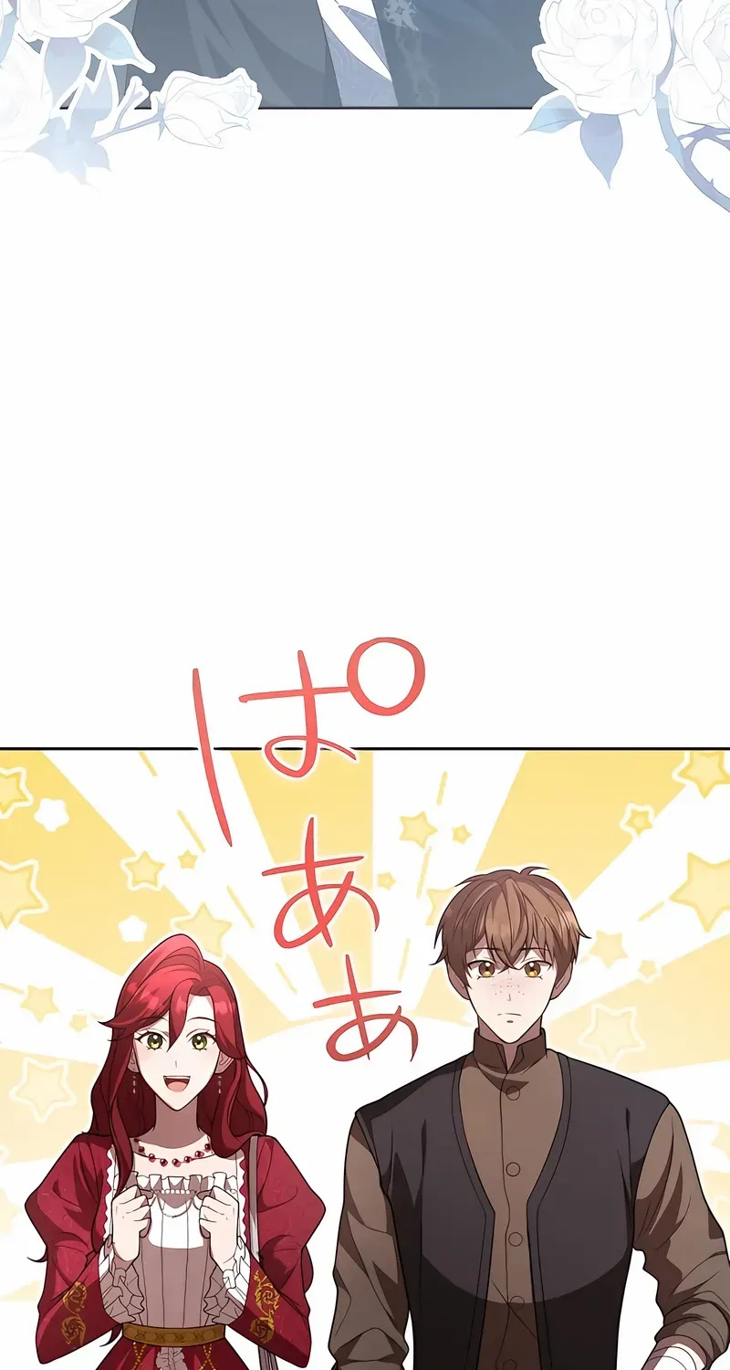 The Hated Noble Lady, Yet in a Contract Marriage with the First Prince?! Chapter 12 page 96 - 