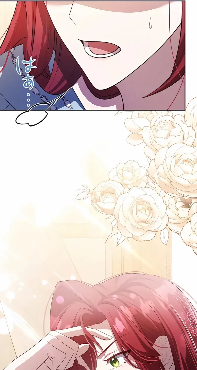The Hated Noble Lady, Yet in a Contract Marriage with the First Prince?! Chapter 14 page 12 - 