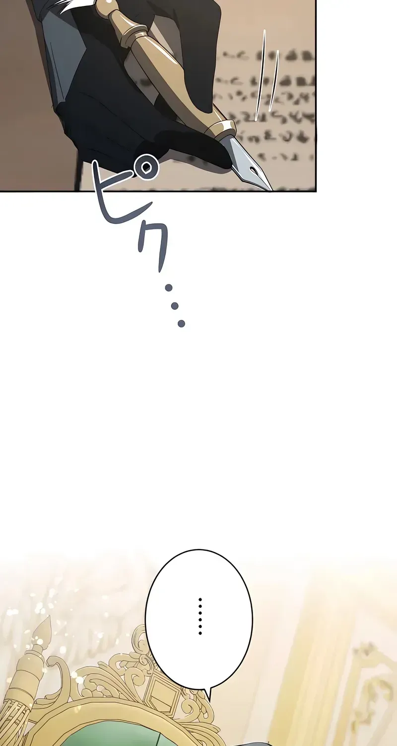 The Hated Noble Lady, Yet in a Contract Marriage with the First Prince?! Chapter 19.1 page 7 - 