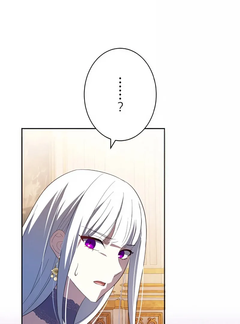 The Hated Noble Lady, Yet in a Contract Marriage with the First Prince?! Chapter 24 page 122 - 