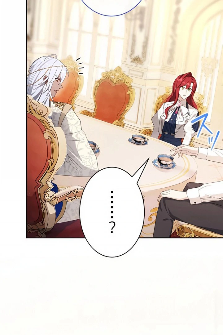 The Hated Noble Lady, Yet in a Contract Marriage with the First Prince?! Chapter 29 page 13 - 