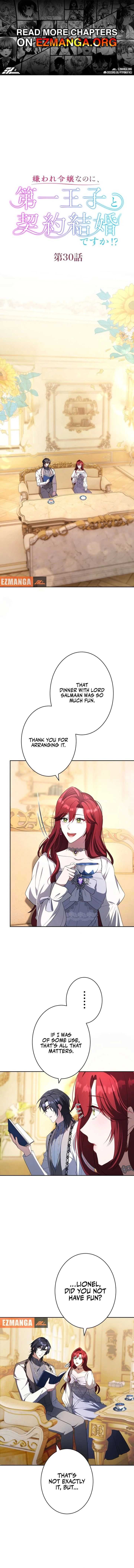 The Hated Noble Lady, Yet in a Contract Marriage with the First Prince?! Chapter 30 page 1 - 