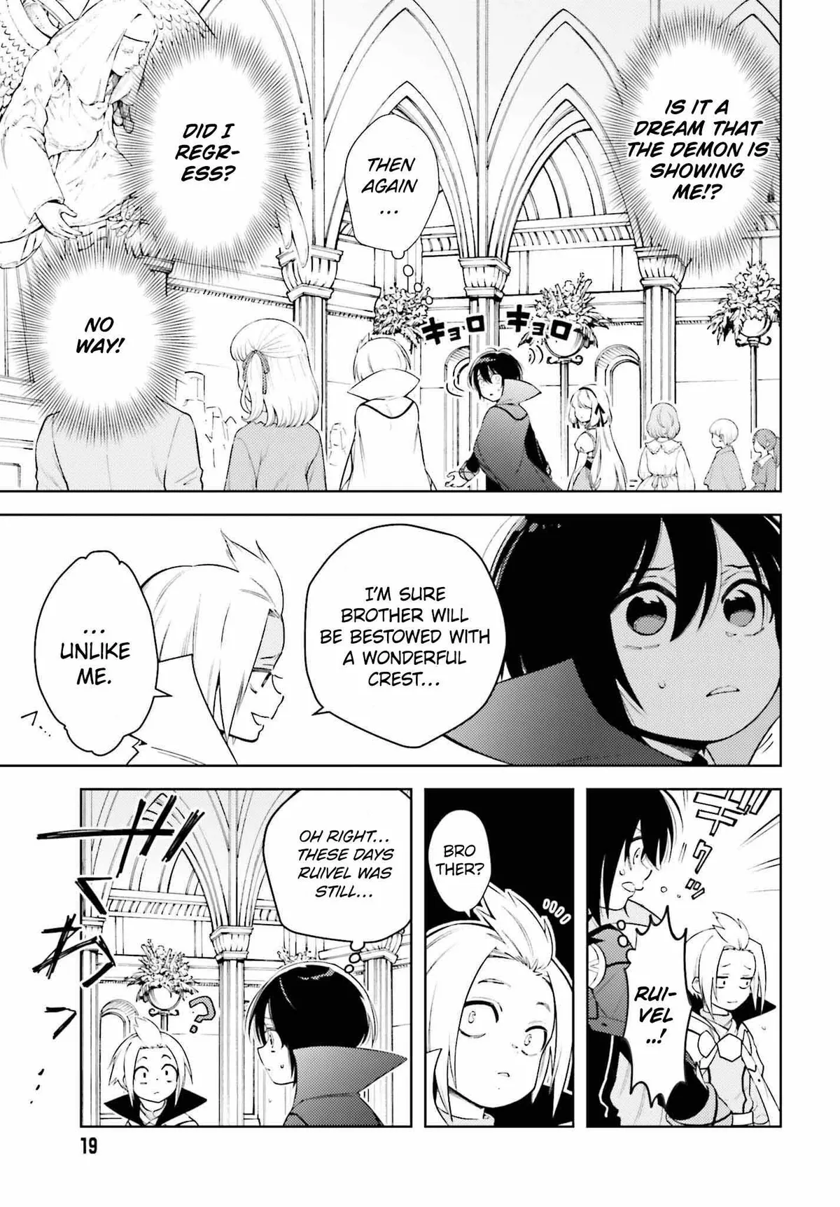 The Hated Prince Starts His Life Over Again: In the Frontier, the Prince Mastered Dark Magic, After That, He Built the Ideal Kingdom and Strongest Clan. Chapter 1 page 12 - 