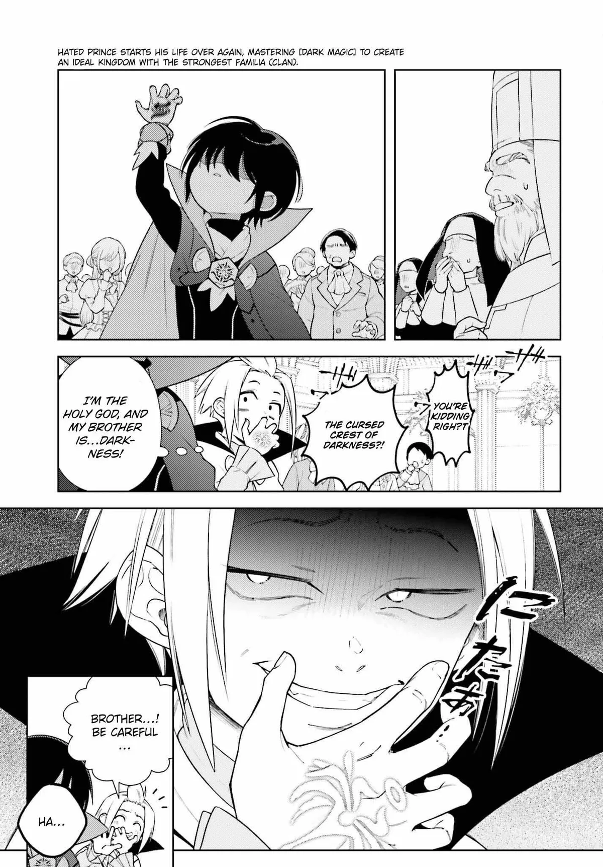 The Hated Prince Starts His Life Over Again: In the Frontier, the Prince Mastered Dark Magic, After That, He Built the Ideal Kingdom and Strongest Clan. Chapter 1 page 18 - 