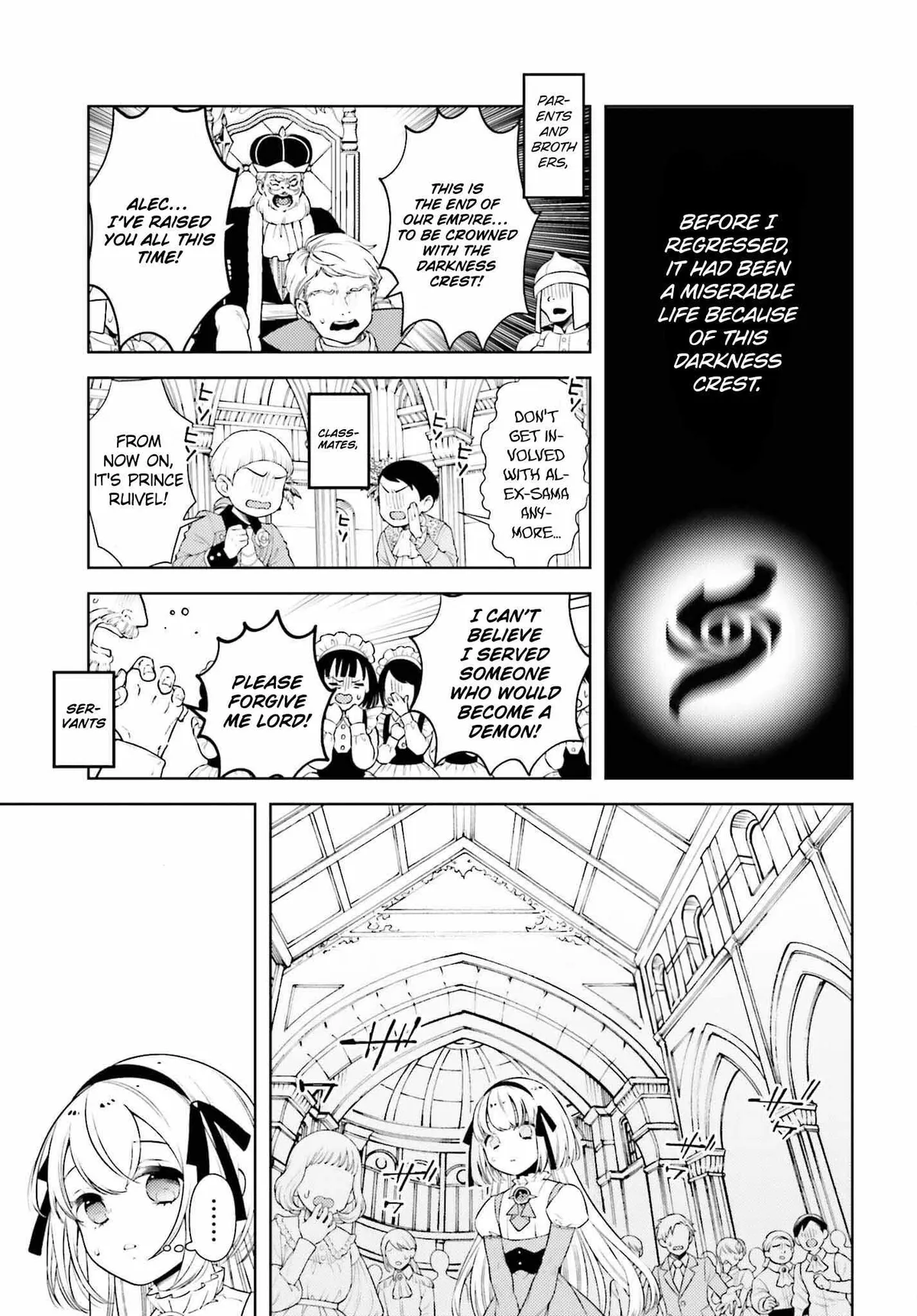 The Hated Prince Starts His Life Over Again: In the Frontier, the Prince Mastered Dark Magic, After That, He Built the Ideal Kingdom and Strongest Clan. Chapter 1 page 20 - 