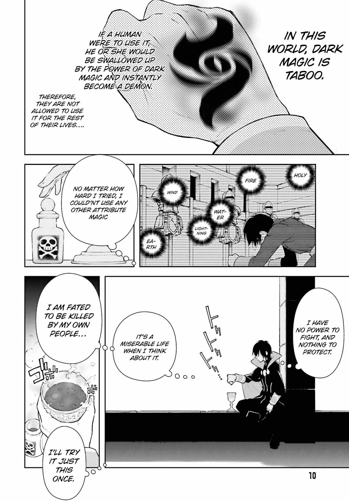 The Hated Prince Starts His Life Over Again: In the Frontier, the Prince Mastered Dark Magic, After That, He Built the Ideal Kingdom and Strongest Clan. Chapter 1 page 3 - 