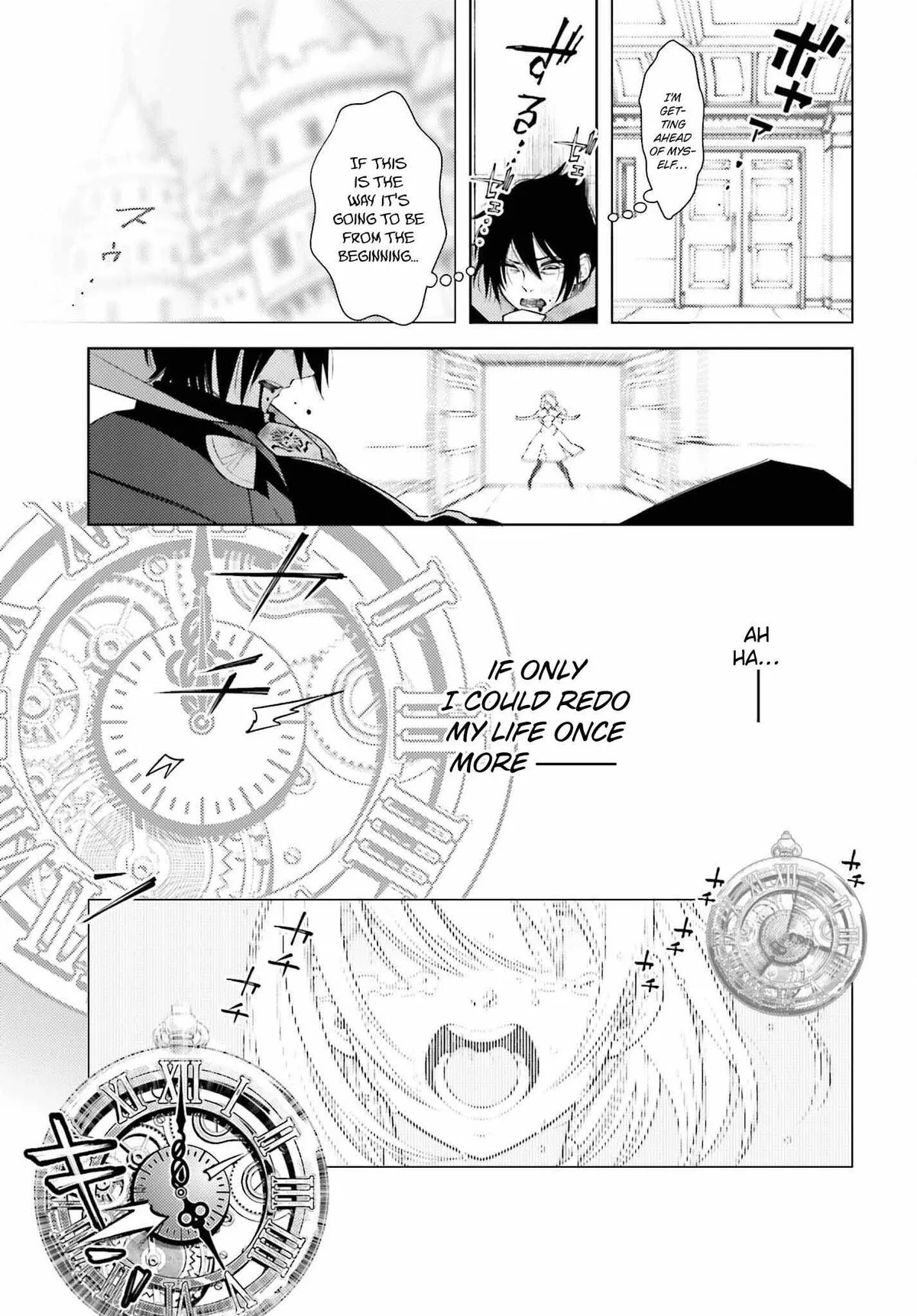The Hated Prince Starts His Life Over Again: In the Frontier, the Prince Mastered Dark Magic, After That, He Built the Ideal Kingdom and Strongest Clan. Chapter 1 page 8 - 