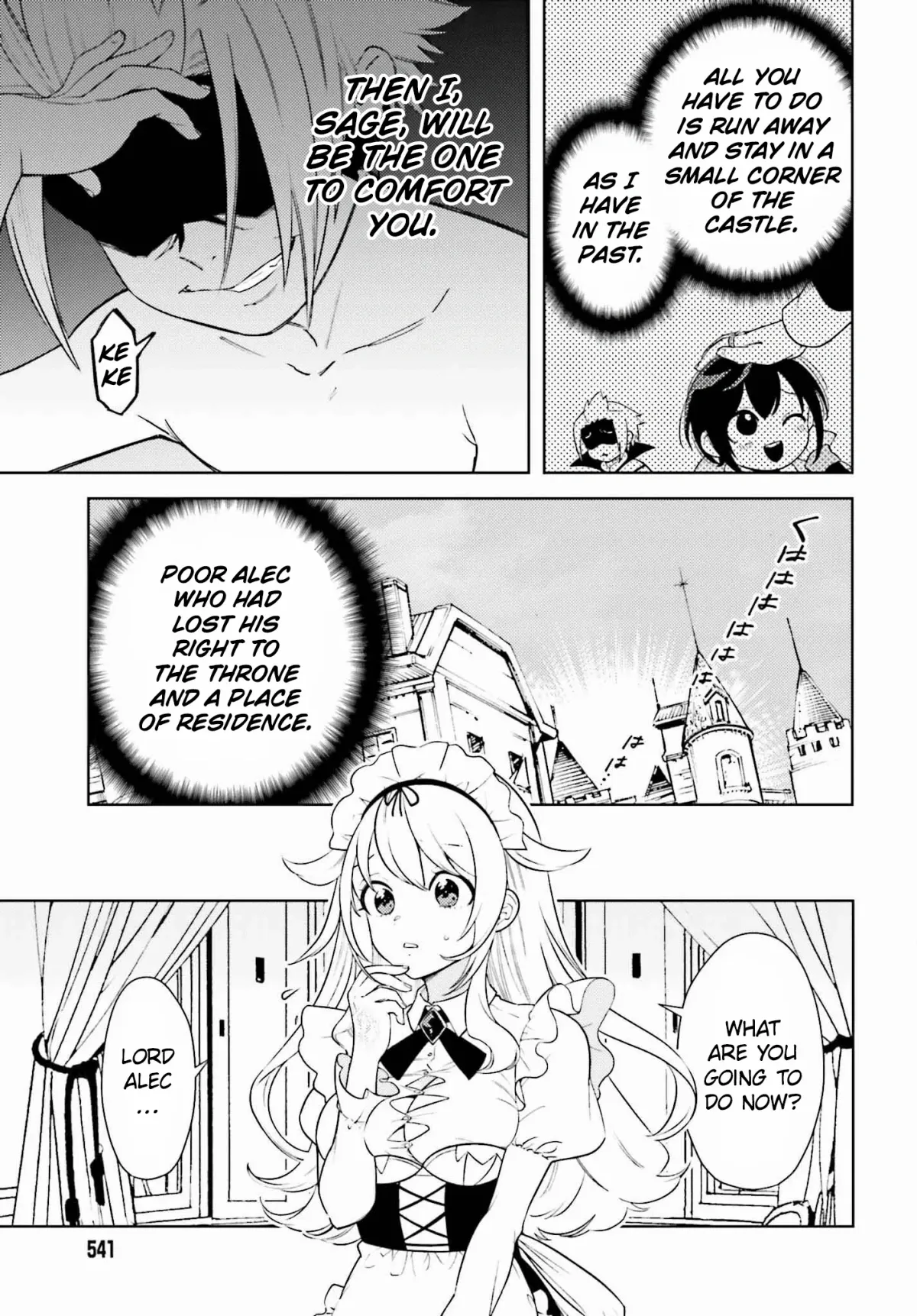 The Hated Prince Starts His Life Over Again: In the Frontier, the Prince Mastered Dark Magic, After That, He Built the Ideal Kingdom and Strongest Clan. Chapter 2 page 22 - 