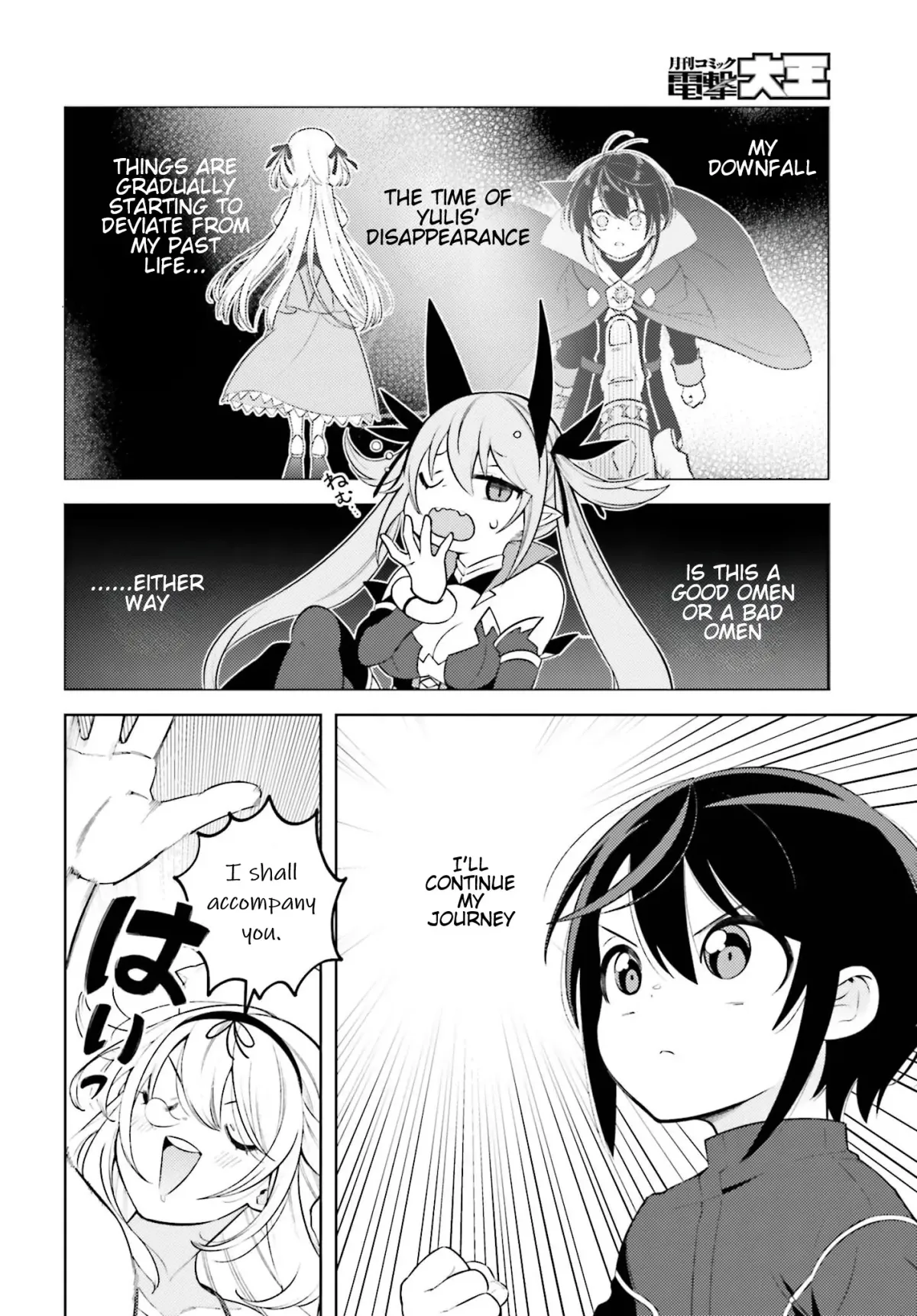 The Hated Prince Starts His Life Over Again: In the Frontier, the Prince Mastered Dark Magic, After That, He Built the Ideal Kingdom and Strongest Clan. Chapter 3 page 14 - 