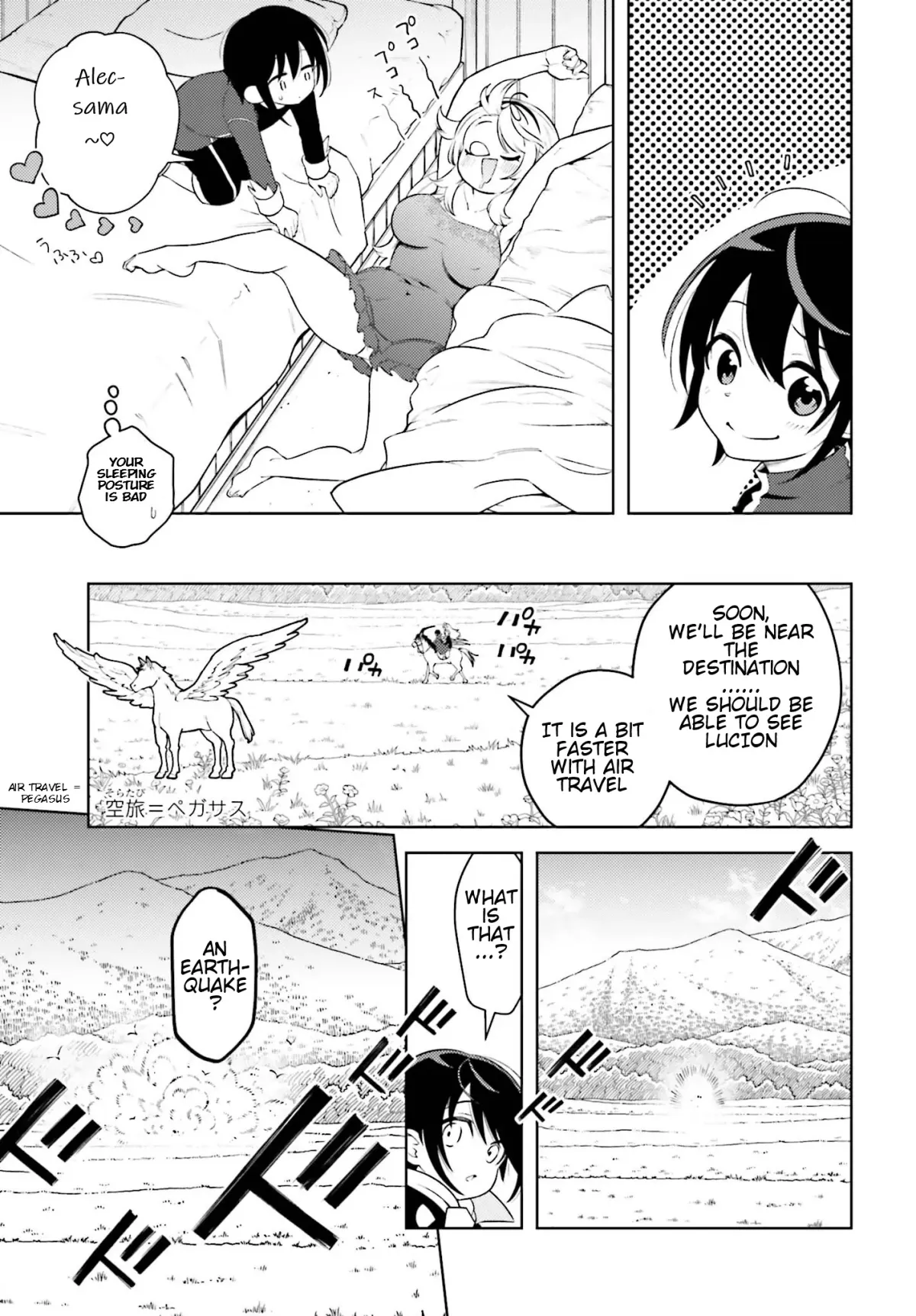 The Hated Prince Starts His Life Over Again: In the Frontier, the Prince Mastered Dark Magic, After That, He Built the Ideal Kingdom and Strongest Clan. Chapter 3 page 15 - 