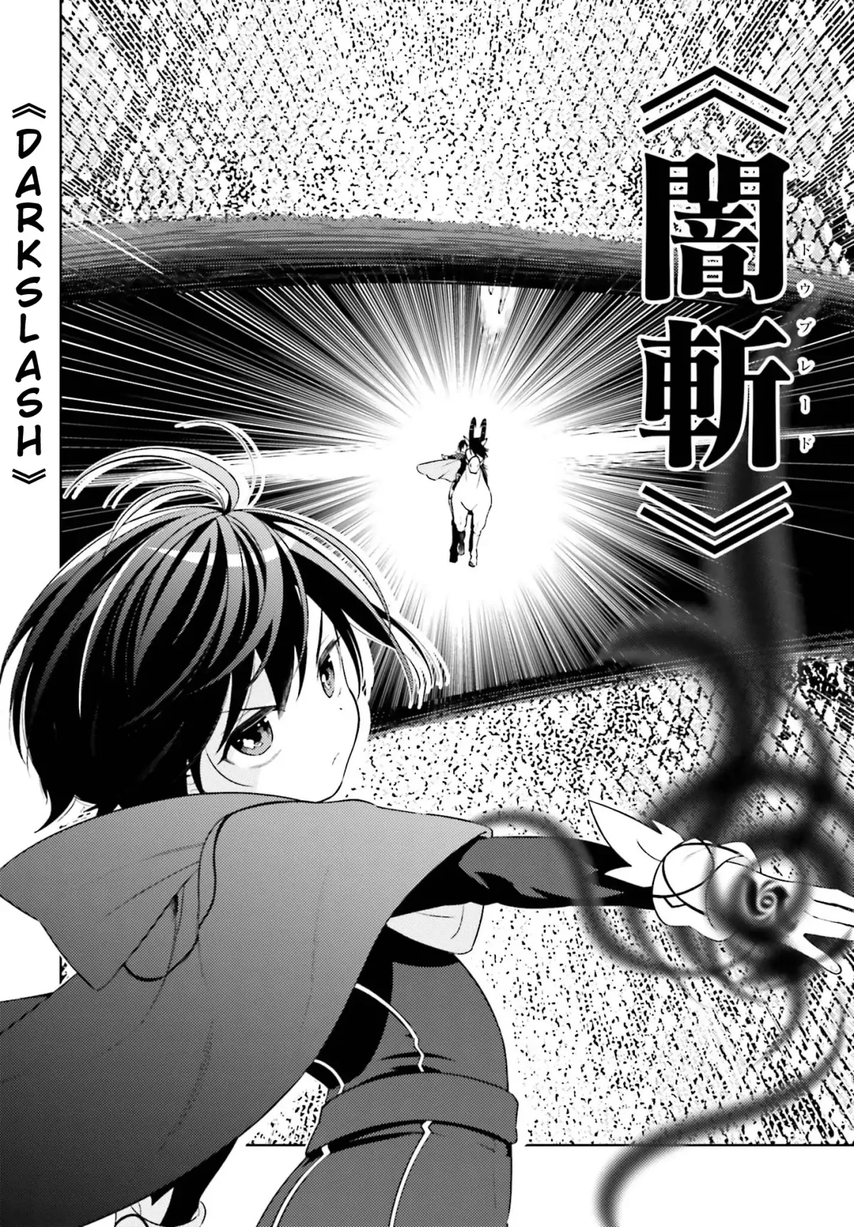The Hated Prince Starts His Life Over Again: In the Frontier, the Prince Mastered Dark Magic, After That, He Built the Ideal Kingdom and Strongest Clan. Chapter 3 page 20 - 