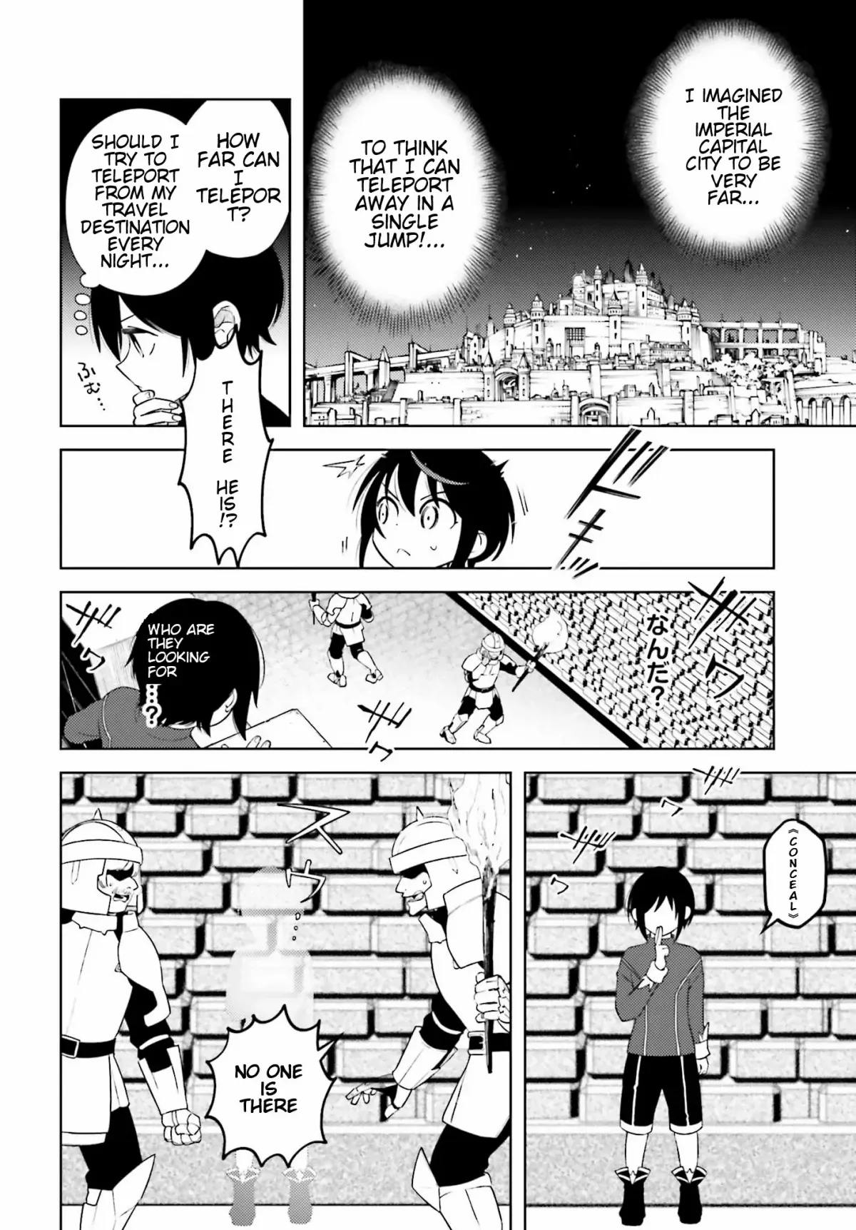 The Hated Prince Starts His Life Over Again: In the Frontier, the Prince Mastered Dark Magic, After That, He Built the Ideal Kingdom and Strongest Clan. Chapter 3 page 10 - 