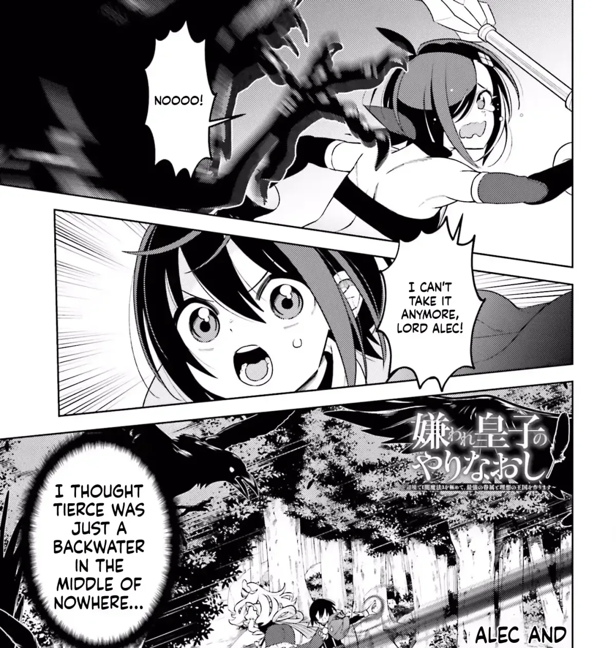 The Hated Prince Starts His Life Over Again: In the Frontier, the Prince Mastered Dark Magic, After That, He Built the Ideal Kingdom and Strongest Clan. Chapter 5 page 2 - 
