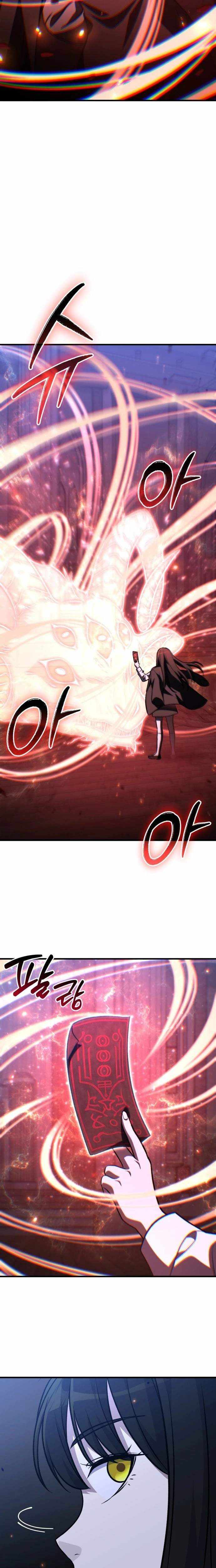 The Haunted House Chapter 11 page 29 - 