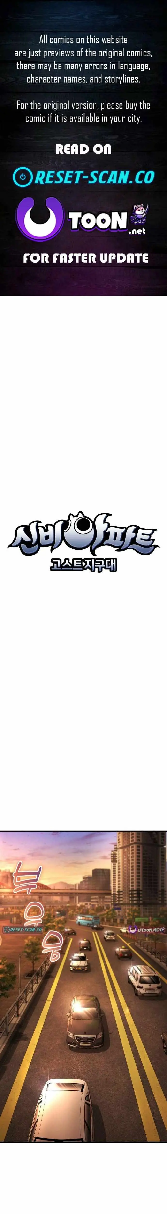 The Haunted House Chapter 15 page 1 - 