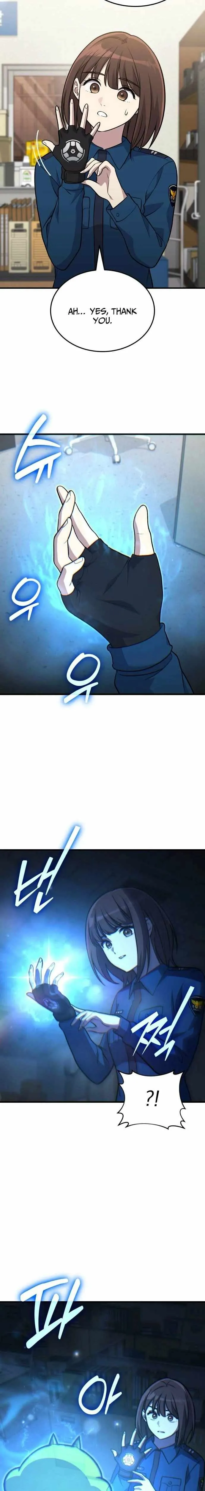 The Haunted House Chapter 15 page 12 - 