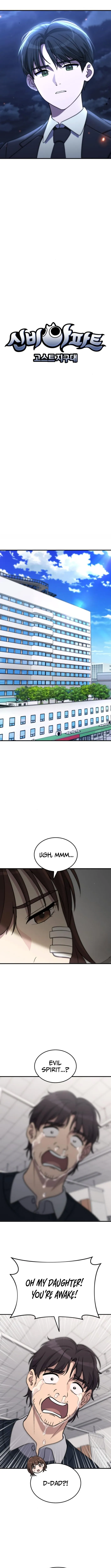 The Haunted House Chapter 3 page 5 - 