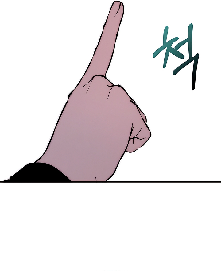 The Haunted Mansion Chapter 2 page 72 - 