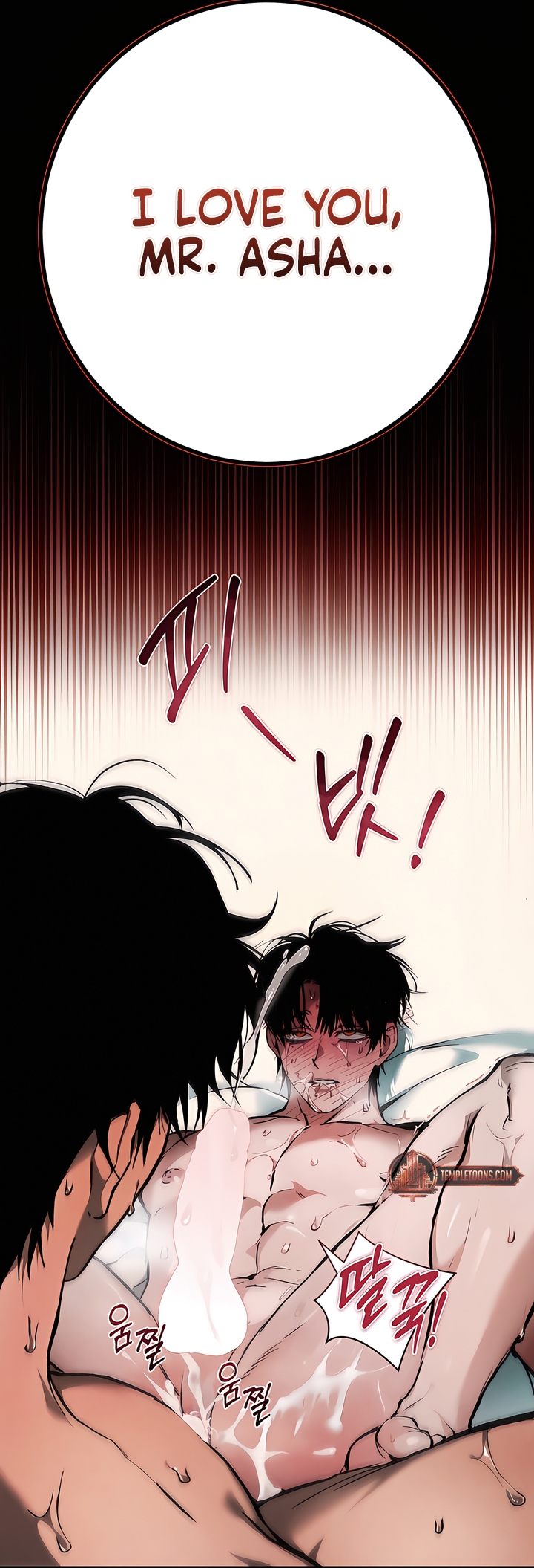 The Haunted Mansion Chapter 3 page 12 - 