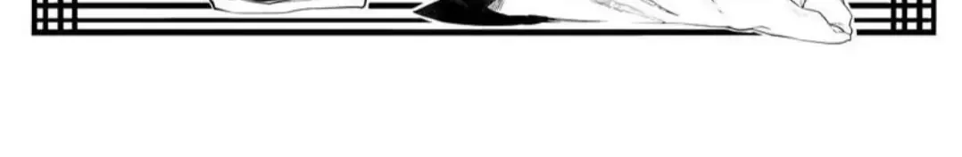 The Hawk God And The Pitiful Sacrifice Chapter 1 page 13 - 