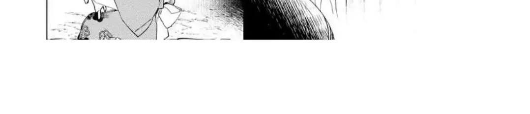 The Hawk God And The Pitiful Sacrifice Chapter 1 page 21 - 