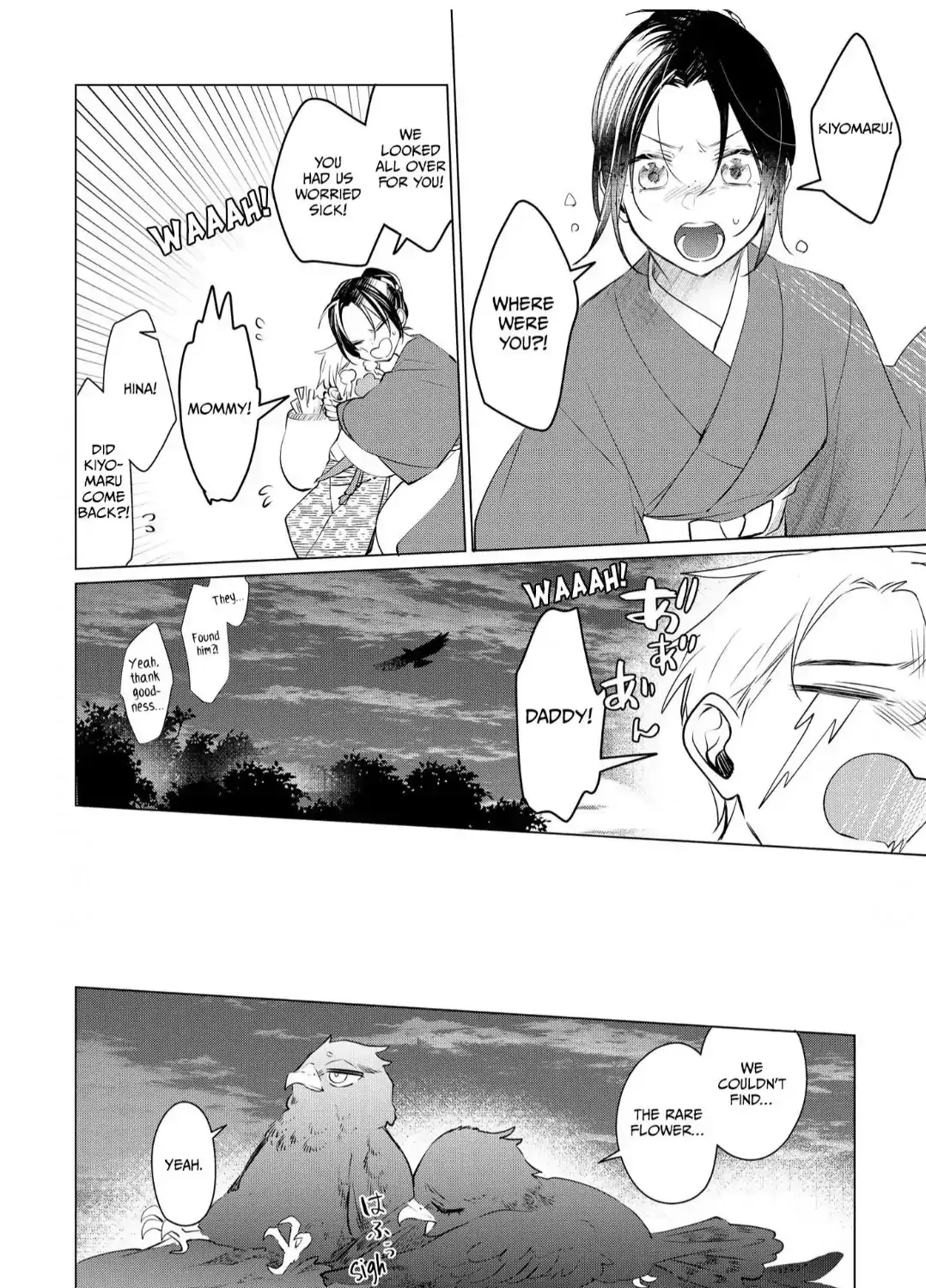 The Hawk God And The Pitiful Sacrifice Chapter 11 page 27 - 