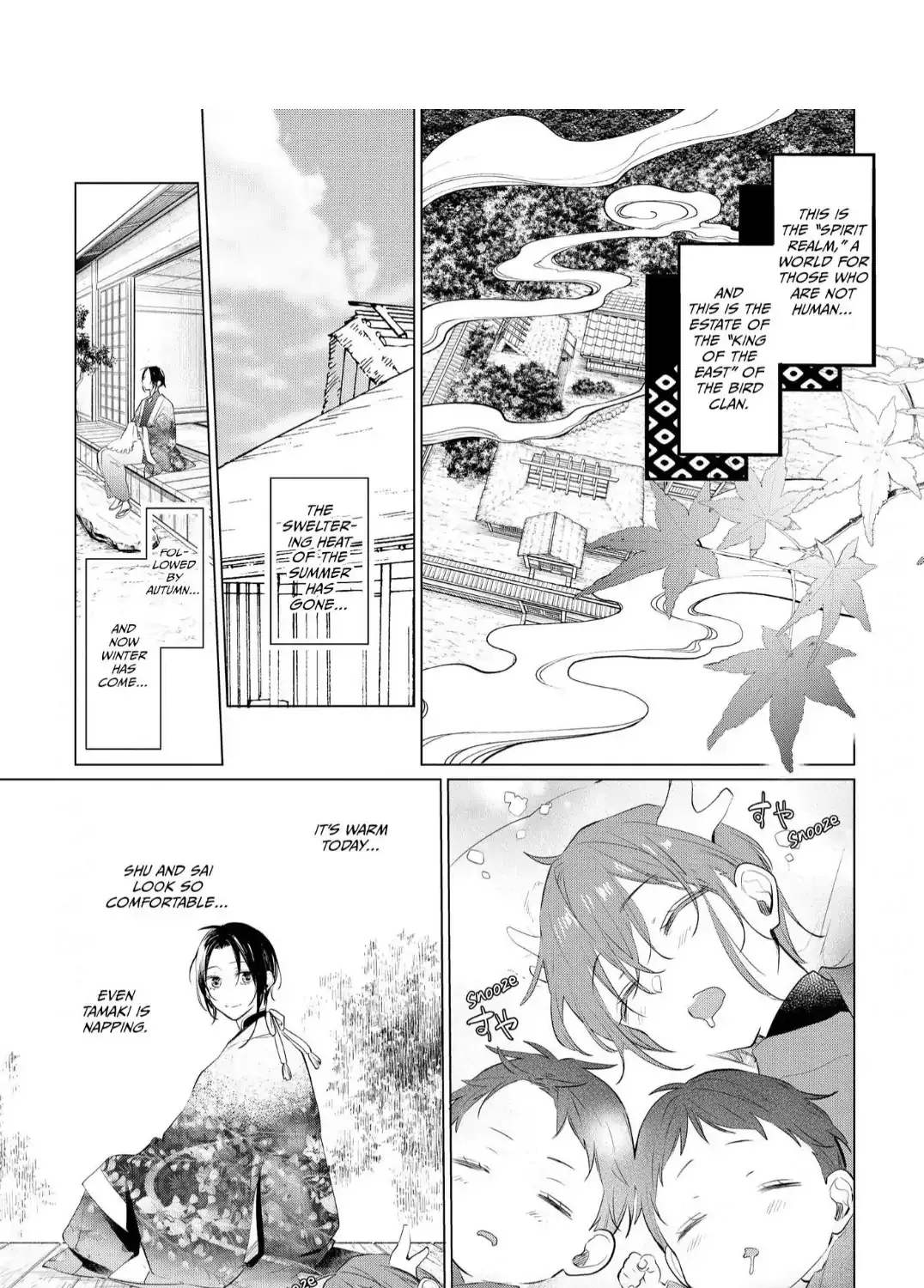 The Hawk God And The Pitiful Sacrifice Chapter 12 page 16 - 