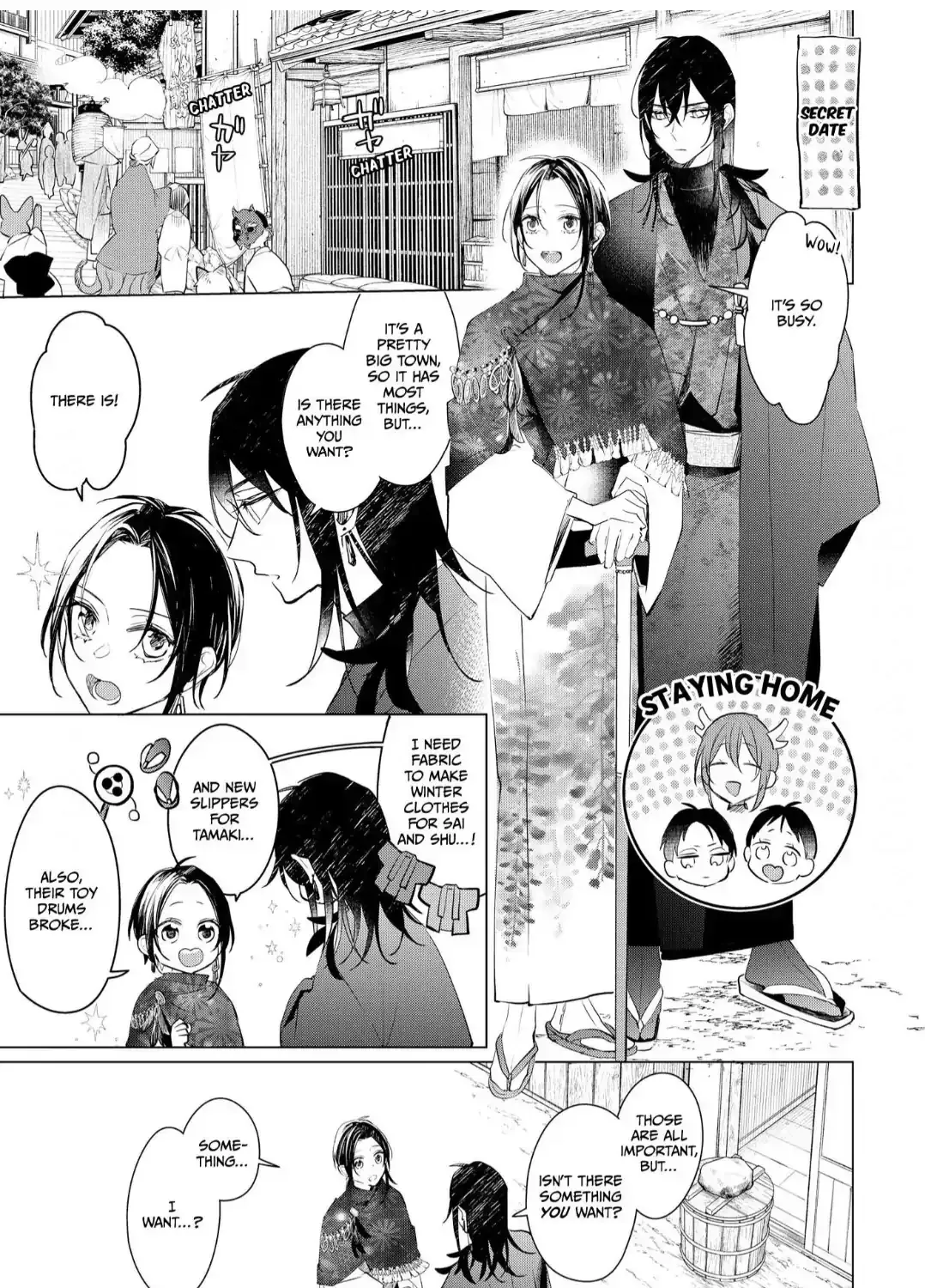 The Hawk God And The Pitiful Sacrifice Chapter 12 page 20 - 