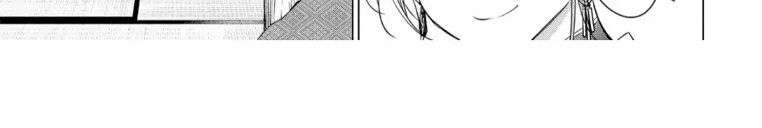 The Hawk God And The Pitiful Sacrifice Chapter 12 page 53 - 